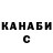 Alpha PVP СК КРИС Mr. Nikolai