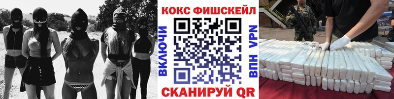 COCAIN 99%  Купить закладки  Усть-Кут 