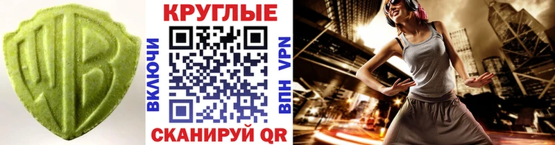 Купить закладки  Усть-Кут  ЭКСТАЗИ бентли 