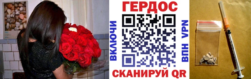 ГЕРОИН хмурый  Купить закладки  Усть-Кут 