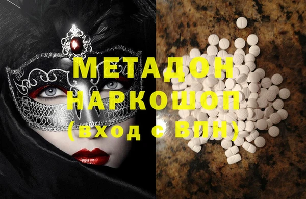 каннабис Зерноград
