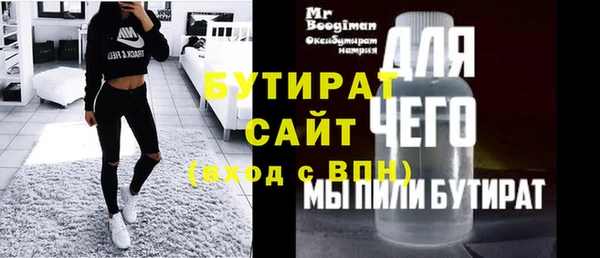 ешки Зеленокумск