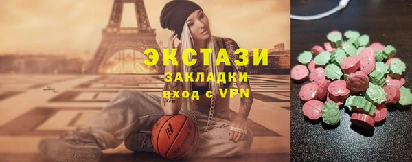 ешки Зеленокумск