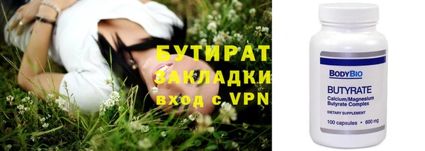 ешки Зеленокумск