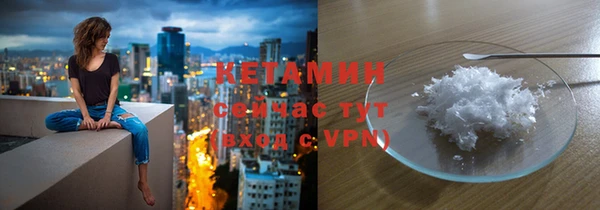 ешки Зеленокумск