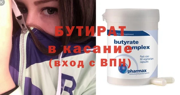 ешки Зеленокумск