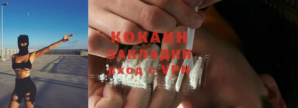 ешки Зеленокумск