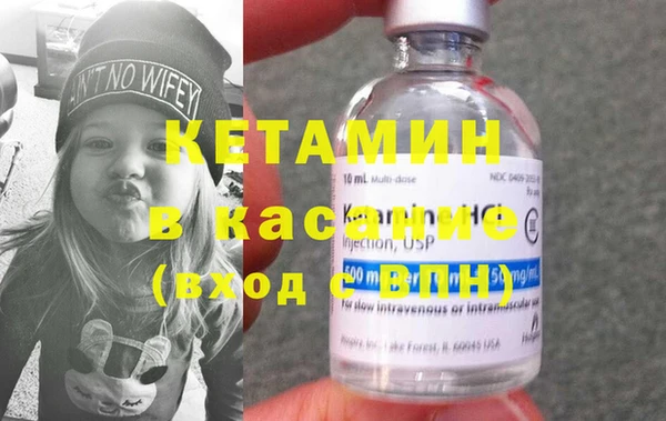 ешки Зеленокумск