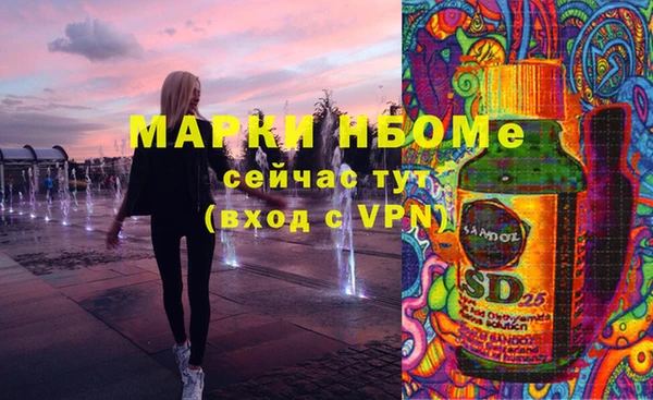 mix Зеленодольск