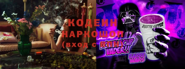 каннабис Зерноград