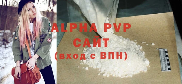 ешки Зеленокумск