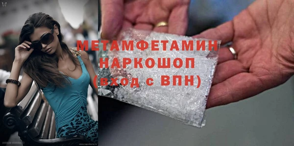 ешки Зеленокумск