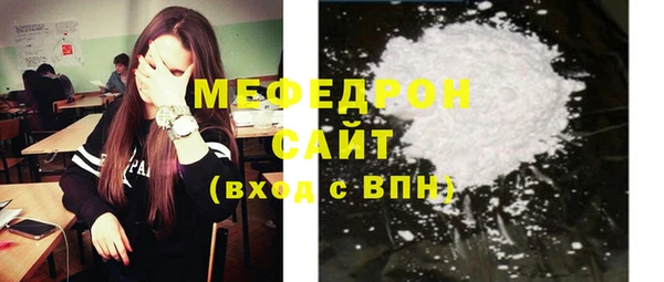 mix Зеленодольск