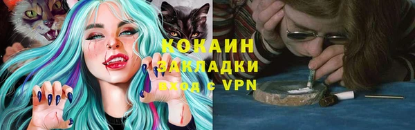 ешки Зеленокумск
