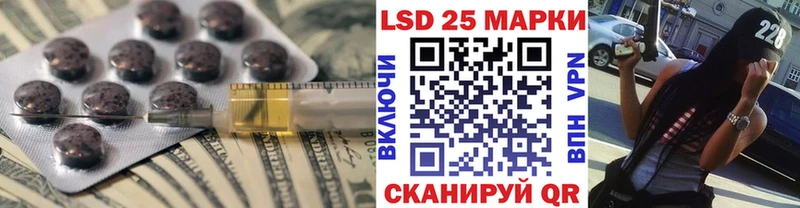 LSD-25 экстази кислота  Купить закладки  Усть-Кут 
