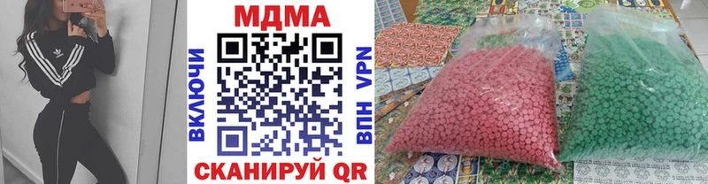 Купить закладки  Усть-Кут  МДМА молли 