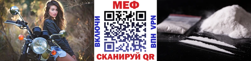 Купить  Усть-Кут  МЯУ-МЯУ 4 MMC 