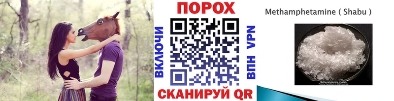 Метамфетамин кристалл  Купить  Усть-Кут 