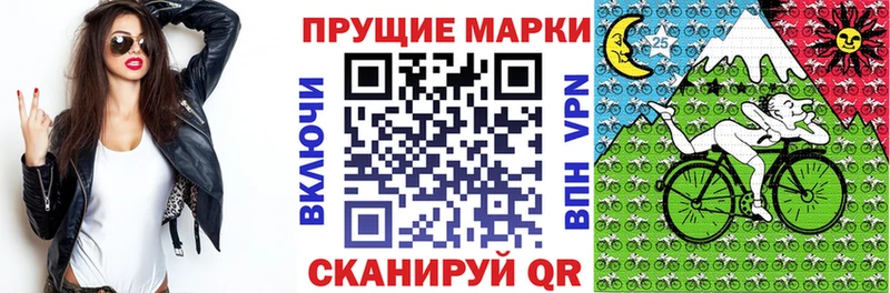 Марки NBOMe 1,5мг  Купить  Усть-Кут 