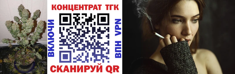 Дистиллят ТГК гашишное масло  Купить где  Усть-Кут 